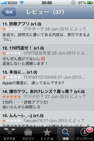 tc4.search.naver.jp.jpg